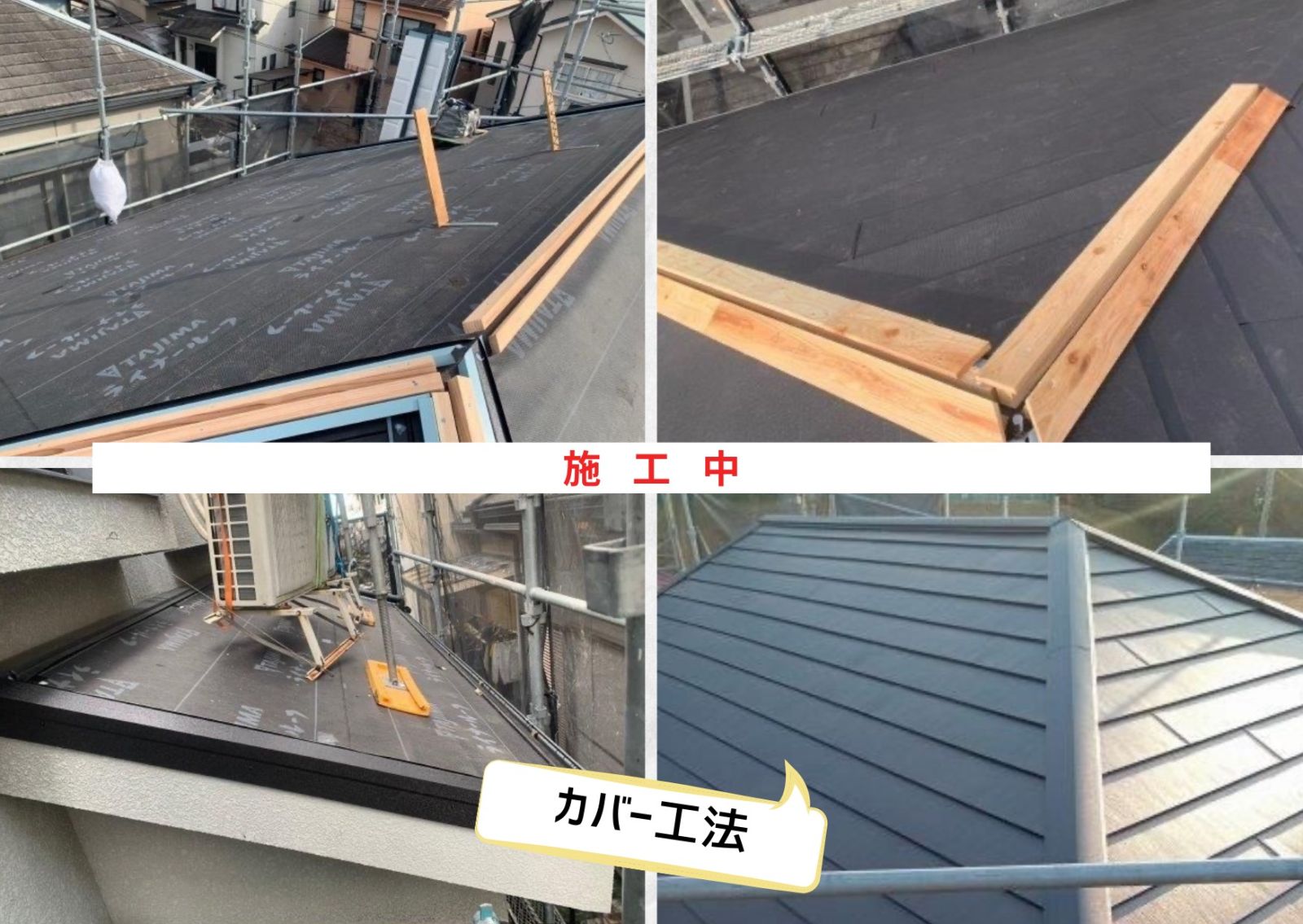宇治市Y様邸